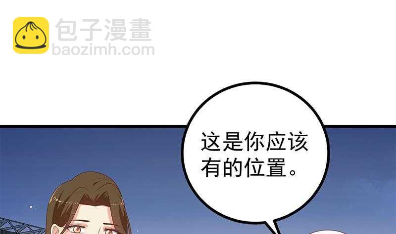 🍼都是黑丝惹的祸 第104话 大混战 1 第11页