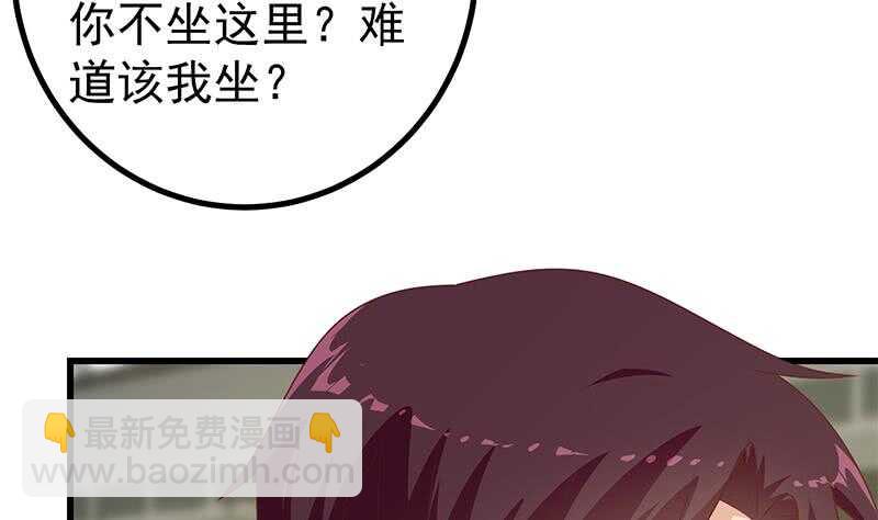 🍼都是黑丝惹的祸 第104话 大混战 1 第14页