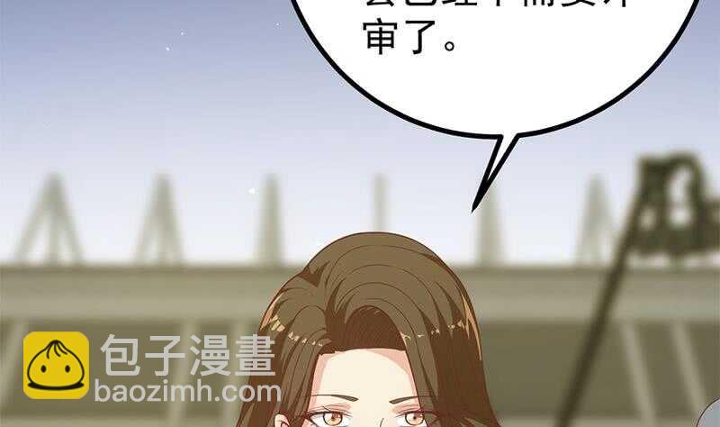 🍼都是黑丝惹的祸 第104话 大混战 1 第22页