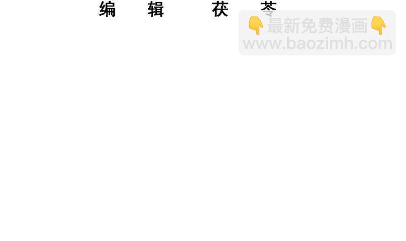 🍼都是黑丝惹的祸 第104话 大混战 1 第3页