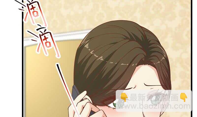🍼都是黑丝惹的祸 第104话 大混战 1 第37页
