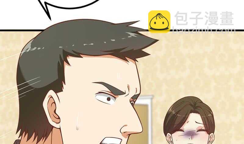 🍼都是黑丝惹的祸 第104话 大混战 1 第40页