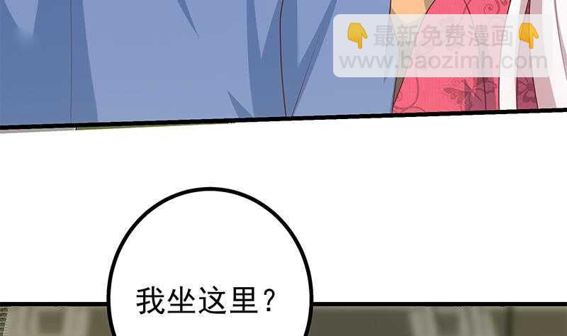 🍼都是黑丝惹的祸 第104话 大混战 1 第7页