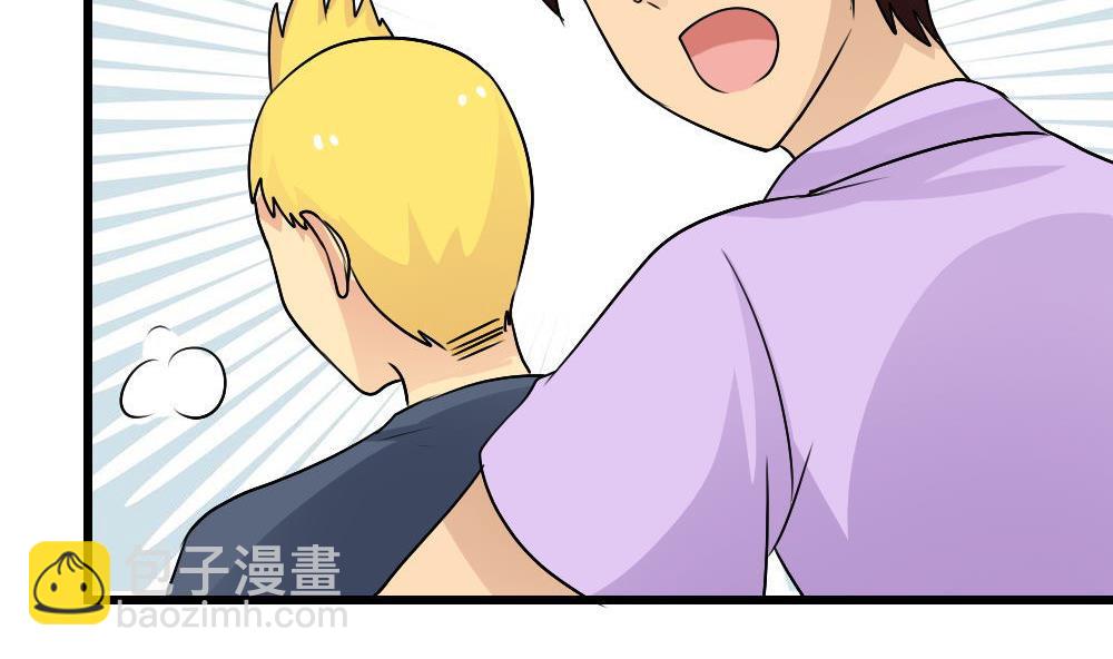 🍼都是黑丝惹的祸 第106话 大混战 3 第12页