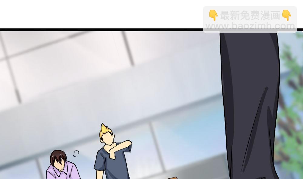 🍼都是黑丝惹的祸 第106话 大混战 3 第17页