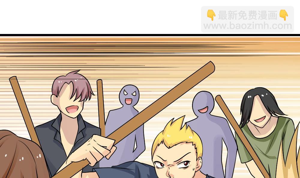 🍼都是黑丝惹的祸 第106话 大混战 3 第2页