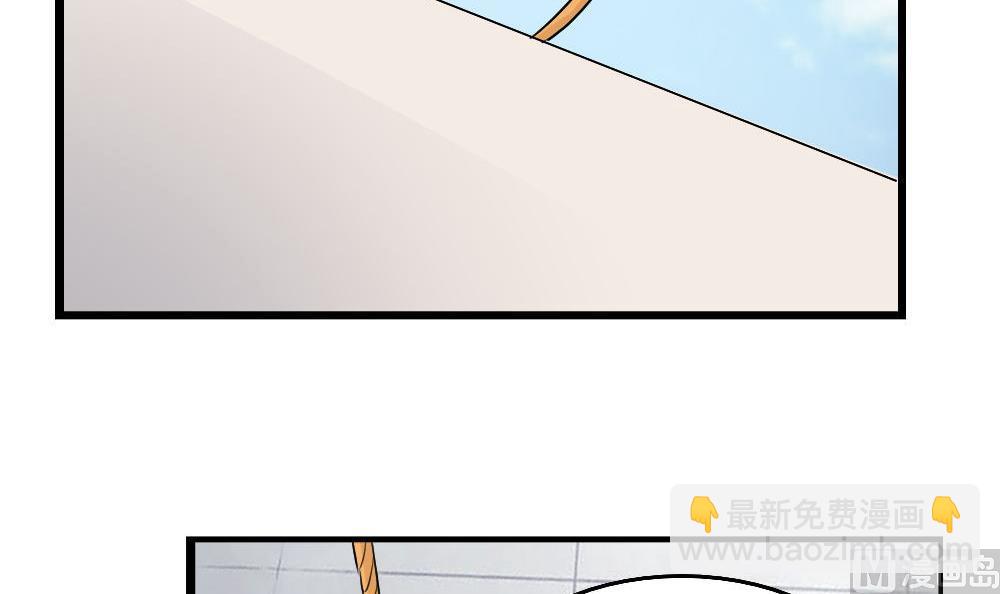 🍼都是黑丝惹的祸 第106话 大混战 3 第22页