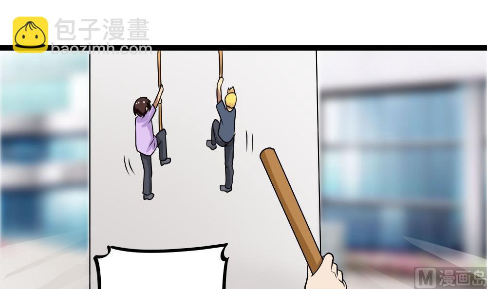 🍼都是黑丝惹的祸 第106话 大混战 3 第28页