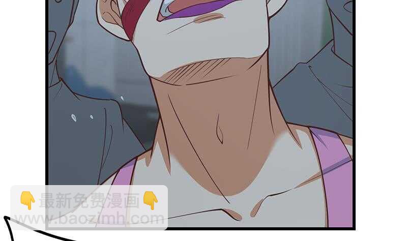 🍼都是黑丝惹的祸 第108话 基情四射 第14页