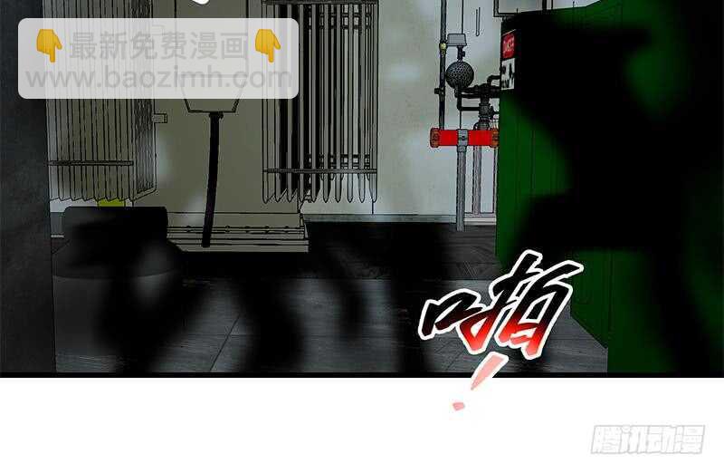 🍼都是黑丝惹的祸 第108话 基情四射 第21页