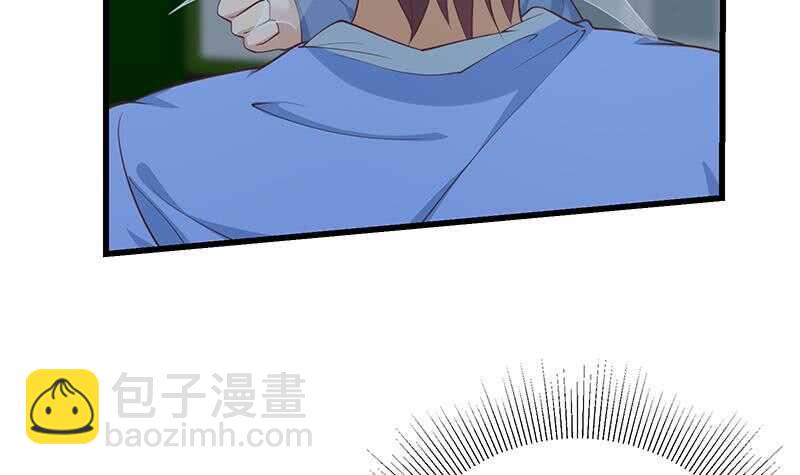 🍼都是黑丝惹的祸 第108话 基情四射 第24页