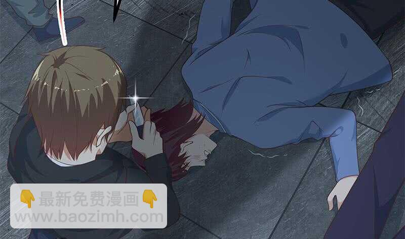 🍼都是黑丝惹的祸 第108话 基情四射 第32页