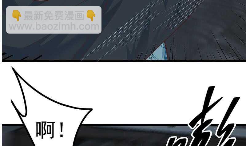 🍼都是黑丝惹的祸 第110话 有眼不识泰山 第19页