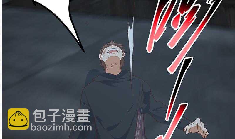 🍼都是黑丝惹的祸 第110话 有眼不识泰山 第20页