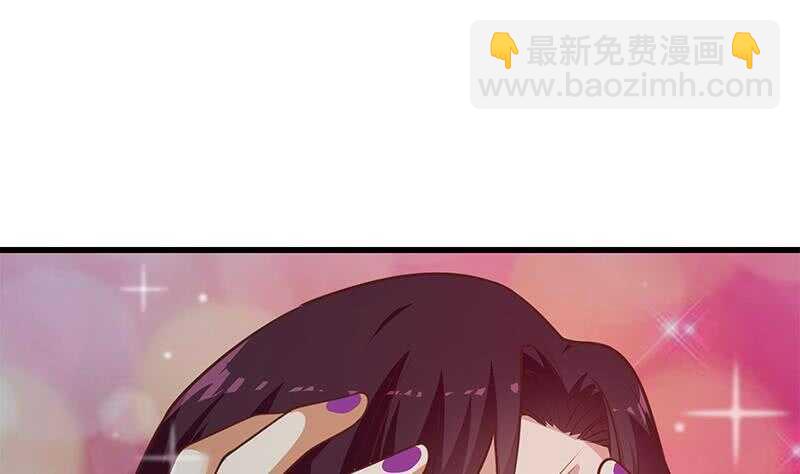 🍼都是黑丝惹的祸 第110话 有眼不识泰山 第25页