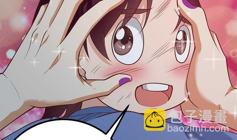 🍼都是黑丝惹的祸 第110话 有眼不识泰山 第26页