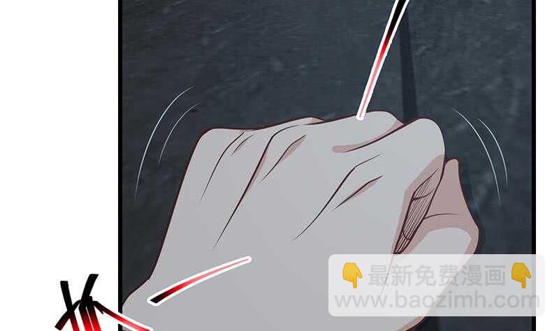 🍼都是黑丝惹的祸 第110话 有眼不识泰山 第28页