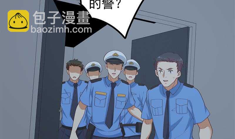🍼都是黑丝惹的祸 第110话 有眼不识泰山 第42页