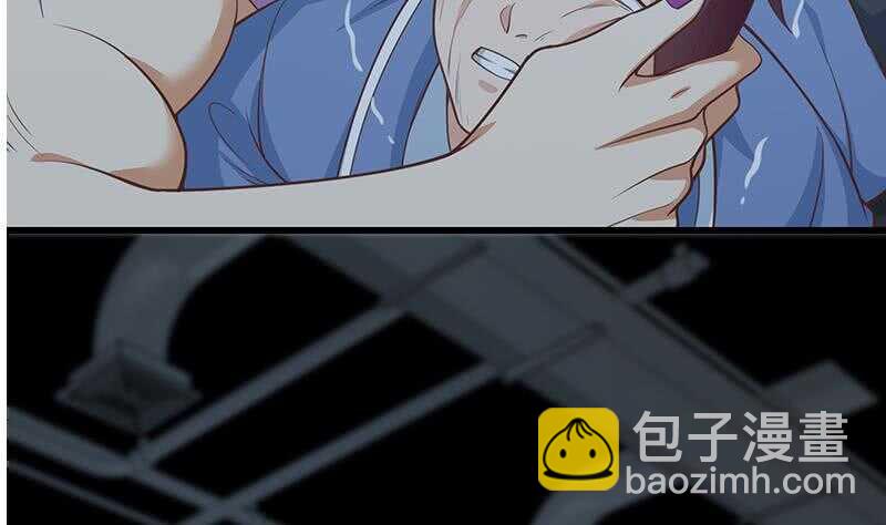 🍼都是黑丝惹的祸 第110话 有眼不识泰山 第8页