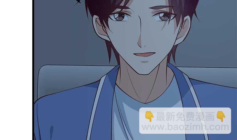 🍼都是黑丝惹的祸 第114话 开除我，求你了！ 第20页