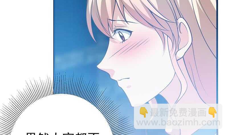 🍼都是黑丝惹的祸 第114话 开除我，求你了！ 第28页