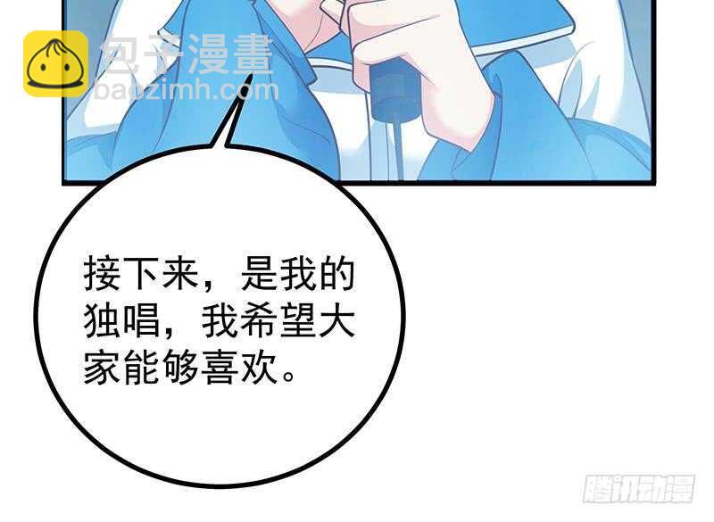 🍼都是黑丝惹的祸 第114话 开除我，求你了！ 第36页