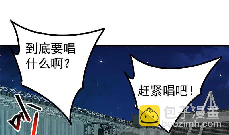 🍼都是黑丝惹的祸 第114话 开除我，求你了！ 第37页