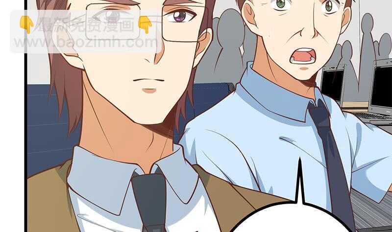 🍼都是黑丝惹的祸 第114话 开除我，求你了！ 第40页