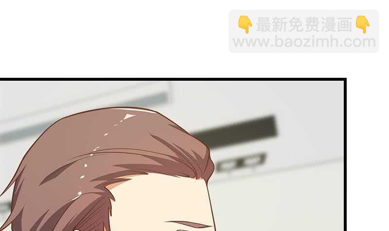 🍼都是黑丝惹的祸 第114话 开除我，求你了！ 第42页