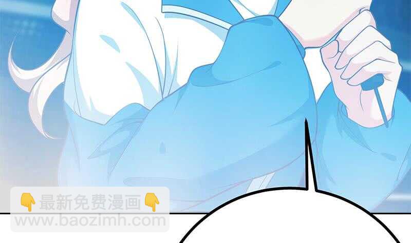 🍼都是黑丝惹的祸 第114话 开除我，求你了！ 第47页