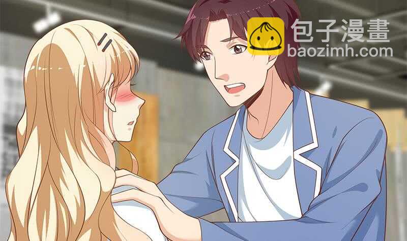 🍼都是黑丝惹的祸 第116话 荣誉证书 第12页
