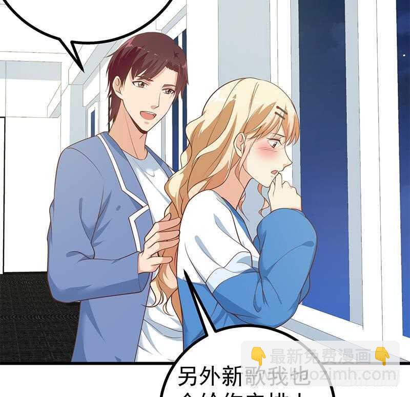 🍼都是黑丝惹的祸 第116话 荣誉证书 第22页