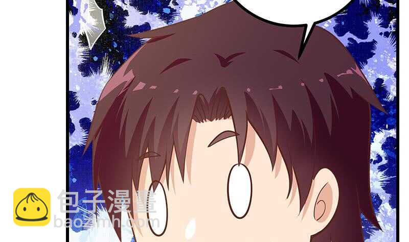 🍼都是黑丝惹的祸 第116话 荣誉证书 第28页