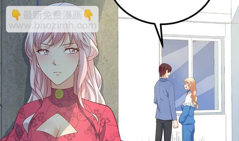 🍼都是黑丝惹的祸 第116话 荣誉证书 第34页