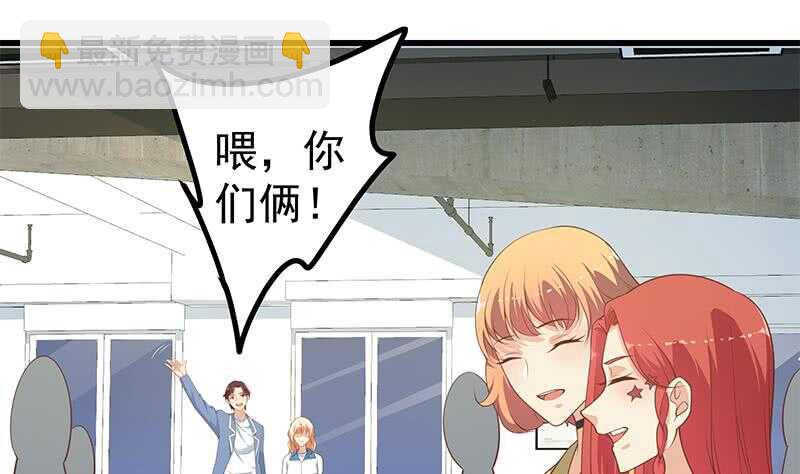 🍼都是黑丝惹的祸 第116话 荣誉证书 第37页