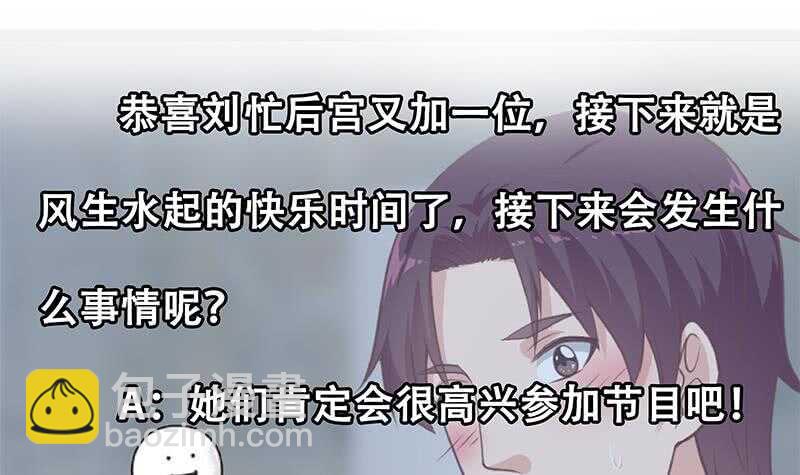 🍼都是黑丝惹的祸 第116话 荣誉证书 第45页