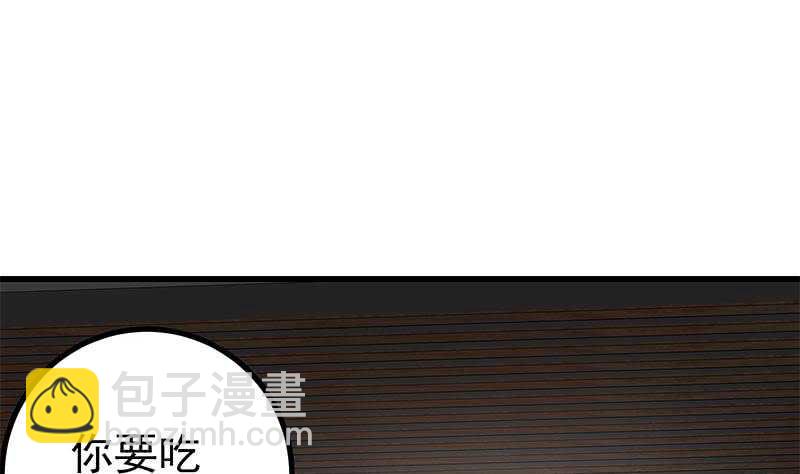 🍼都是黑丝惹的祸 第118话 强吻女神 第13页