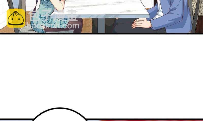 🍼都是黑丝惹的祸 第118话 强吻女神 第18页