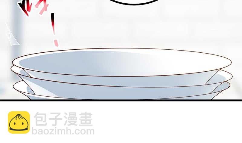 🍼都是黑丝惹的祸 第118话 强吻女神 第21页