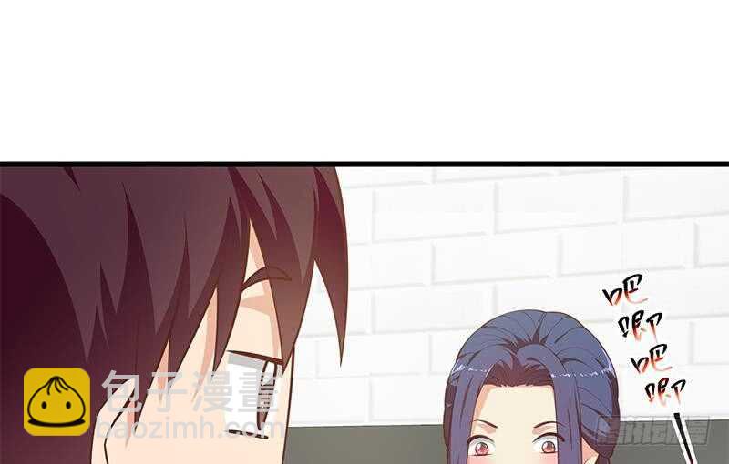 🍼都是黑丝惹的祸 第118话 强吻女神 第22页