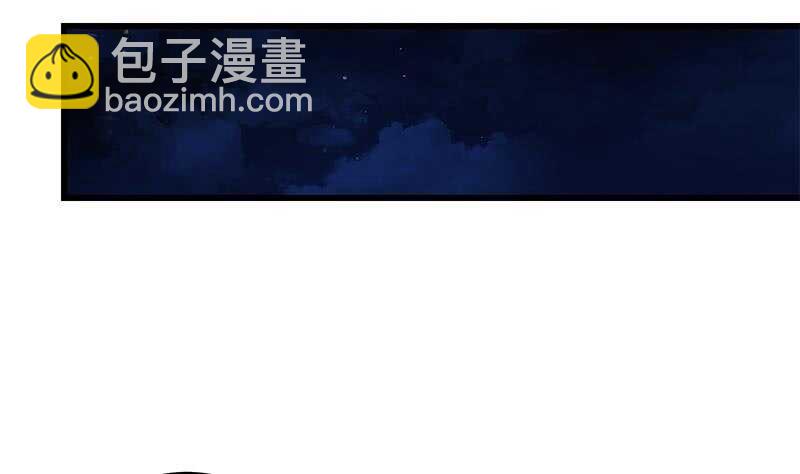 🍼都是黑丝惹的祸 第118话 强吻女神 第25页