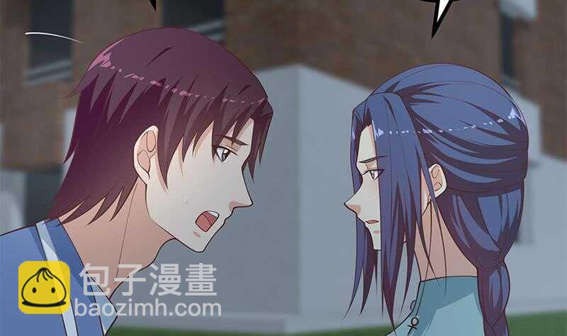 🍼都是黑丝惹的祸 第118话 强吻女神 第29页