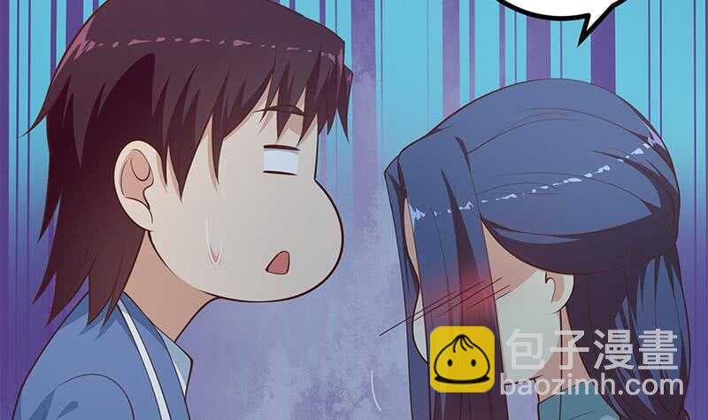 🍼都是黑丝惹的祸 第118话 强吻女神 第31页