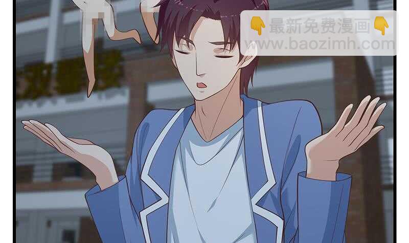 🍼都是黑丝惹的祸 第118话 强吻女神 第33页