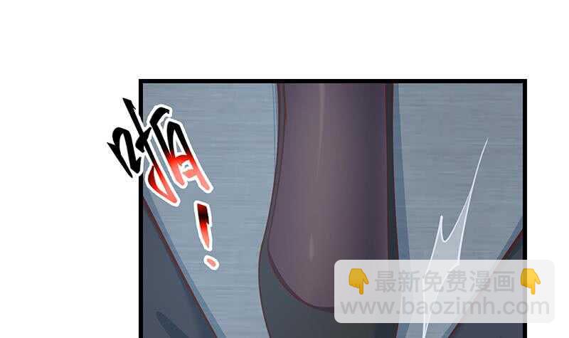 🍼都是黑丝惹的祸 第118话 强吻女神 第6页
