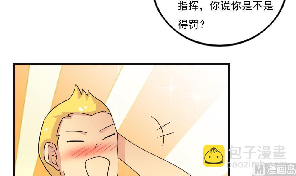 🍼都是黑丝惹的祸 第120话 伤身？伤心！ 1 第19页