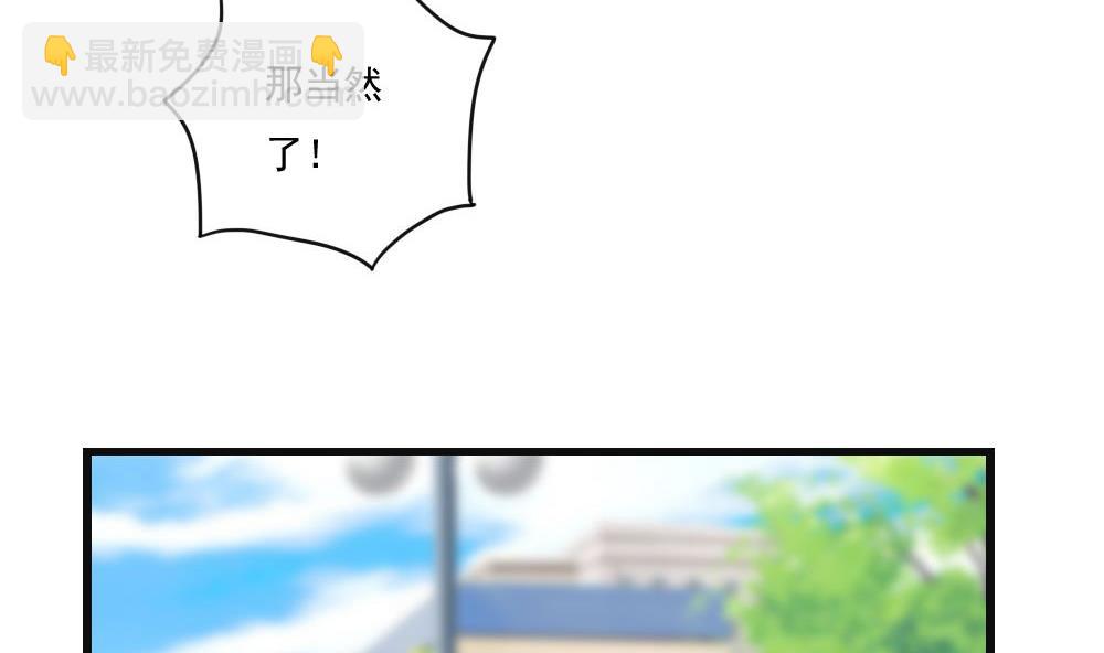 🍼都是黑丝惹的祸 第120话 伤身？伤心！ 1 第23页