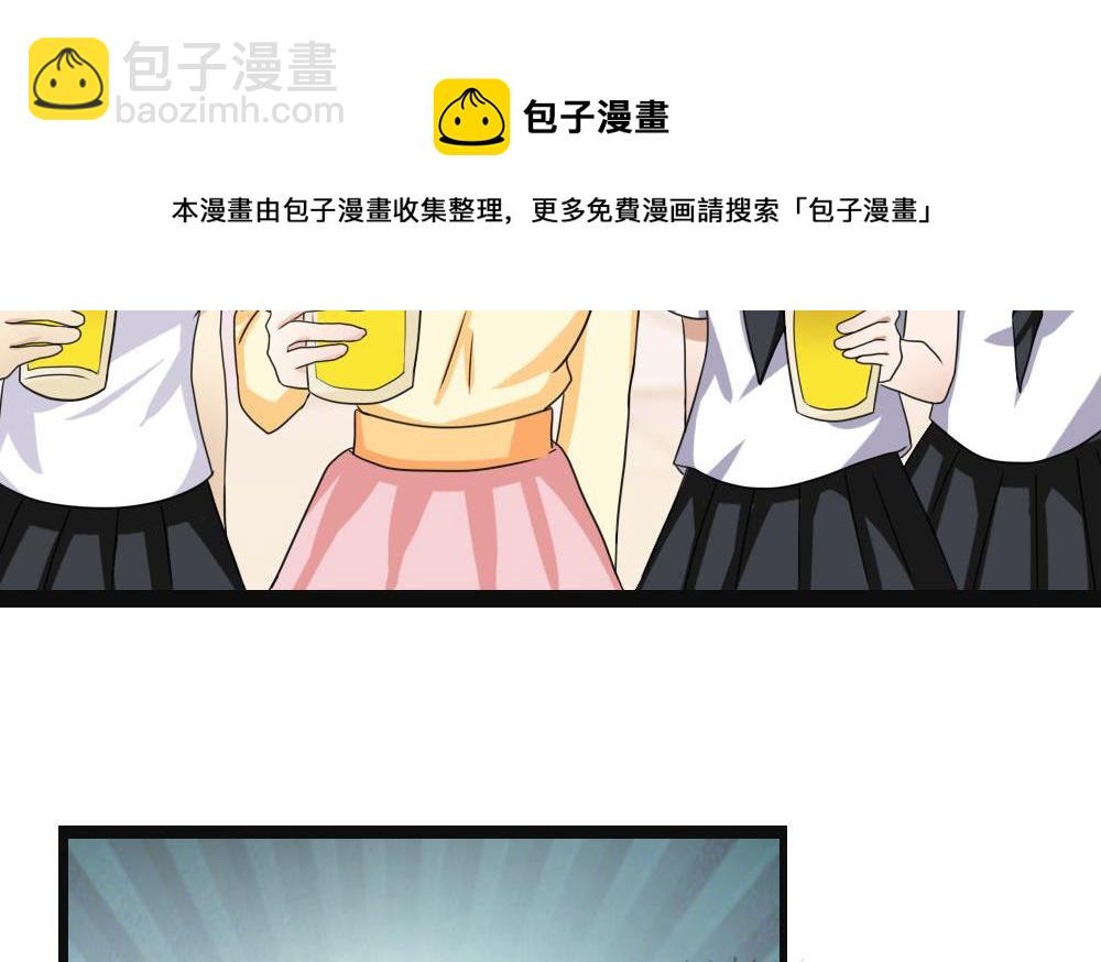 🍼都是黑丝惹的祸 第120话 伤身？伤心！ 1 第27页