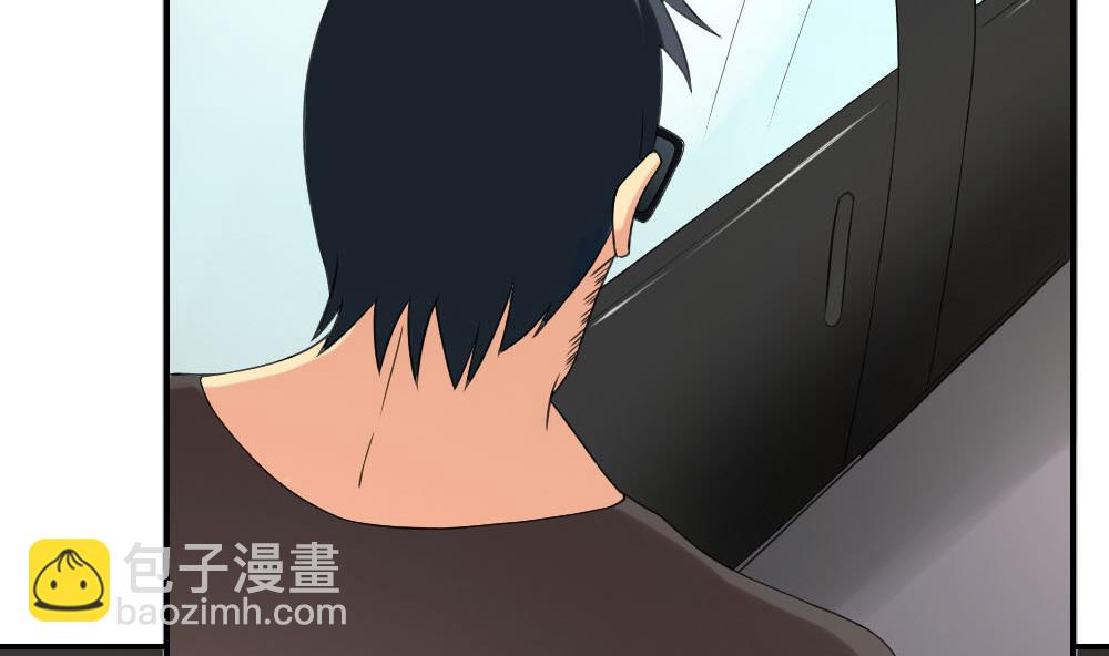 🍼都是黑丝惹的祸 第122话 我和妲己有个约会 第12页
