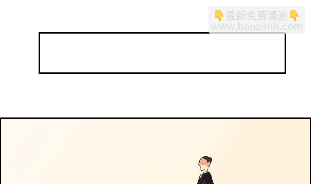 🍼都是黑丝惹的祸 第122话 我和妲己有个约会 第17页